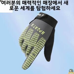 어린이를 위한 내구성 있는 수영 장갑 스쿠버 다이빙 스노클링 낚시 게 잡기 자외선 차단