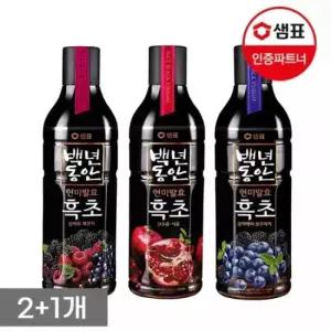백년동안 흑초 900ml 3종 2+ 골라담기 석류 복분자 블루베리