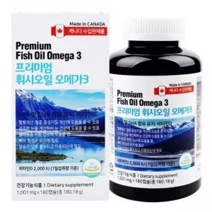 캐나다수입 프리미엄 휘시오일 오메가3 비타민D 1001mg 180캡슐