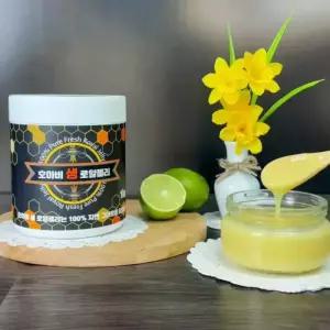 호아비 100% 생로얄젤리 로얄제리 1kg