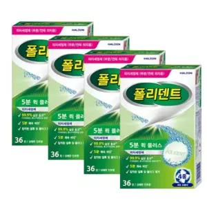 폴리덴트 5분 퀵 의치 세정제 36정x4박스