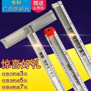 알루미늄 T자형 재단자 절단기 내마모 도구 계측 미끄럼방지 광고용