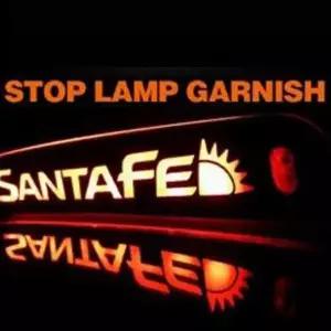 싼타페DM 더프라임 보조브레이크 마스크 보조 스탑등