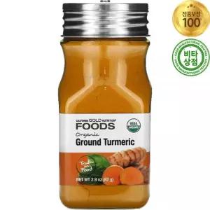 캘리포니아골드뉴트리션 오가닉 울금 강황 터메릭 분말 가루 파우더 82g Organic Ground Turmeric