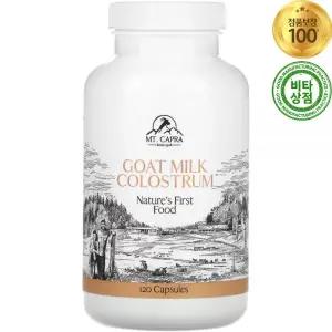 마운틴카프라 고트 밀크 콜로스트럼 산양유 단백질 120정 Goat Milk Colostrum