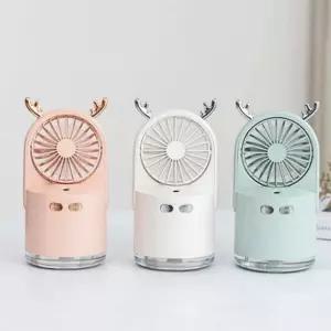 충전식 HUMIDI 선풍기 3IN1 캠핑가습기 책상용가습기