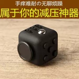 손가락 완구 해소 피젯큐브 두뇌회전