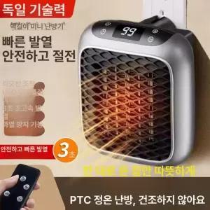 벽걸이 사무실 캠핑 소형 열풍기 팬히터 녹색