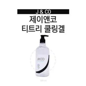 J&CO 제이엔코 후처리제 쿨링겔 티트리 500ml 왁싱재료