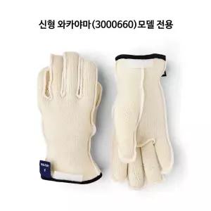 헤스트라 스키 보드 방한 속장갑 아웃도어 와카야마 울 라이너