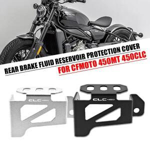 CFMOTO 450CLC CLC450 450MT 450NK 450SR 리어 브레이크 오일 탱크 보호 커버 2025