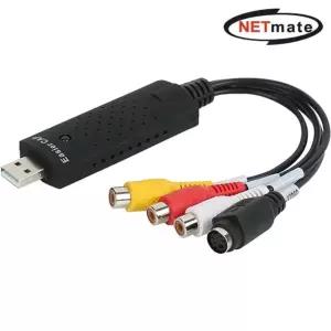 VCR NETmate 컨버터 AV 영상 USB2.0 to
