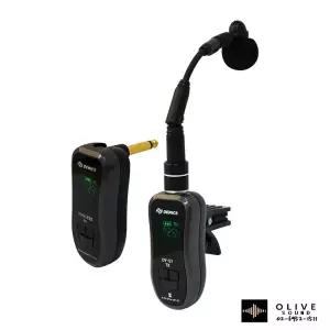 [DENICS] DY-S1 색소폰 핀마이크 세트 / 무선 충전식 휴대용 악기용  에코기능 /대영음향 DYS1