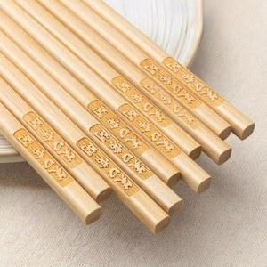 천연 난밤 대나무 젓가락 식기 고온 저항성 가정용 각인