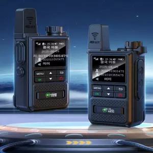 이오 고성능무전기 휴대하기좋은크기