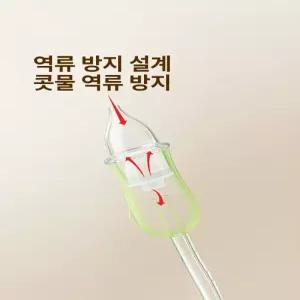 이오 아기코뻥 아기코뻥부작용 아기코뻥사용법