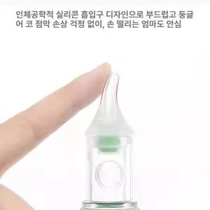 이오 아기코뻥 아기콧물흡입기 아기코뻥기계 코흡입기