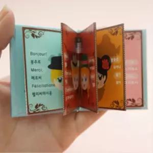 세계문화 언어 북아트 만들기 색칠공부 초등학교 4인 수련원 복지관 표현력 초등생