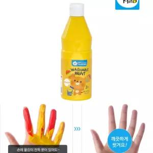 미술놀이 워셔블 대용량 페인트 노랑 어린이집완구 상상력