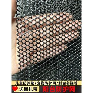 발코니 메쉬망 베란다 철망 그물망 펜스 사용 펀칭 그릴망 방지 계단 화이트 그리드 안전망