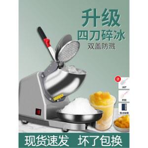 눈꽃 제빙기 고속 얼음 분식 제조기 2L 얼음생산 눈송이 120 턴테이블 750W