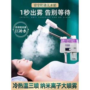 업소용 헤어 미스트 기계 관리 튜브 수분 스팀기 가열 머리 스팀