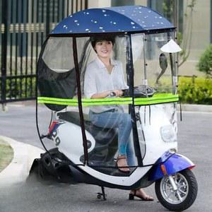 오토바이 햇빛가리개 차양막 검은 스쿠터캐노피 우비 커버 차광 우산 간이주차장 파라솔