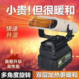 온풍기 선풍기 저소음 온도조절기 800W 기류 머신 미니 공기 500W 플러그 라디에이터