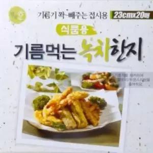 [골드스마일]녹차 오일흡수 한지 시트 접시용 기름제거 용지