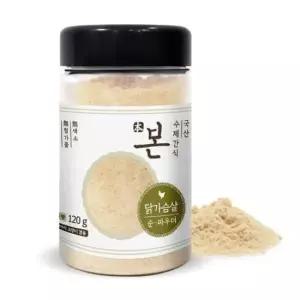 [반려] 강아지 수제간식 순파우더 닭가슴살 120g 애견 간식