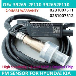39265 2F110 0281007511 0281007512 392652F110 PM 센서 미세먼지 2018 현대 기아