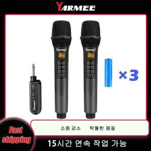 YARMEE 전문 UHF 무선 마이크 충전식 리튬 배터리가있는 휴대용 노래방 마이크 수신기 적합한 노래 이어폰