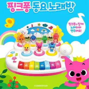 유아 동요노래방 마이크 미니피아노 핑크퐁 어린이선물 4살 5살 음악