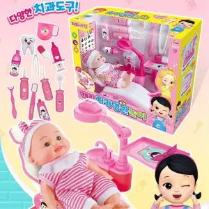 치과 병원놀이 양치교육 의사놀이 역할놀이 직업체험 언어발달