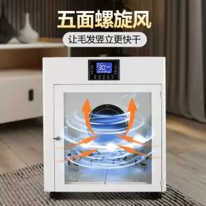 초 대형견 펫 펫도어 래브라도 통과 드라이룸 리트리버 우산