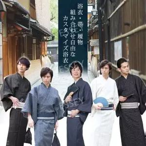 남자 유카타 기모노 가운 남성 샤워 일본 목욕