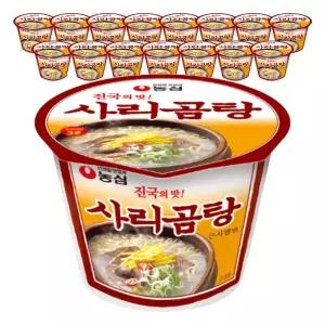 농심 사리곰탕 큰사발 111g, 16개