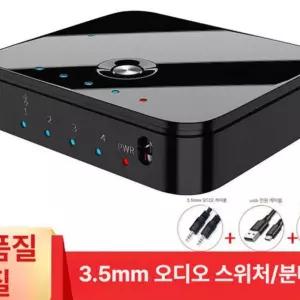 볼륨 조절기 멀티 스피커 플라스틱케이스 레벨