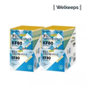웰킵스 어린이 마스크 KF80 소형 키즈 영유아 25개입 2개 MNA