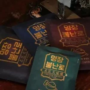 국산 핫팩 30개묶음 20지속시간 생리통핫팩 발난로핫팩