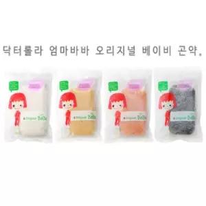 오리지널 베이비 곤약 아이피부를 깨끗하게