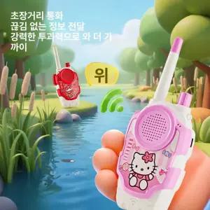 퀀텀상점 무전기 휴대용무전기세트 장난감  생활무전기