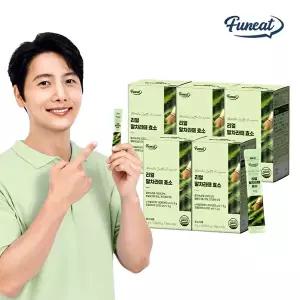 [퍼니트]퍼니트 100만 역가 리얼 말차라떼 효소 5박스 5개월분