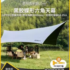 대형 타프 블랙코팅 렉타 천막 터널형 대형타프 캠핑 암막