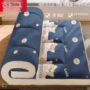 쫀득토퍼 흙침대커버 모찌 코기 토퍼매트리스 6cm 그레이블루 학생