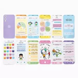 북아트 스마트폰 디지털 시민의식 만들기