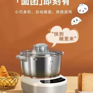 가정용 떡 떡만드는기계 일본 모찌 반죽 떡기계 소형 반죽기