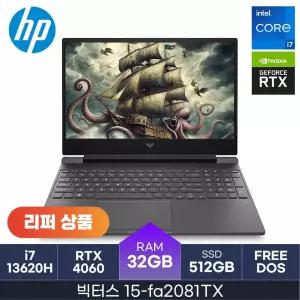 HP 2025 빅터스 15-fa2081TX 인텔13세대 코어i7 RTX4060 D4-32GB 512GB OS미탑재 HMC
