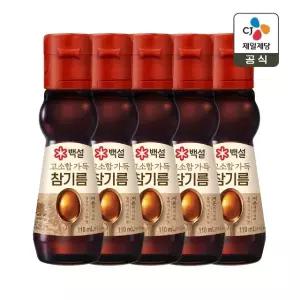 백설 고소함 가득 참기름 110ml x5개
