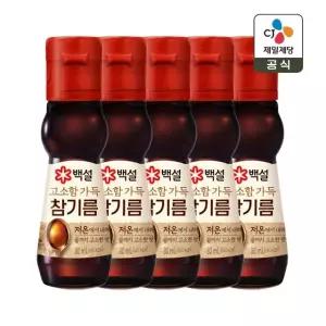 백설 고소함 가득 참기름 80ml x5개